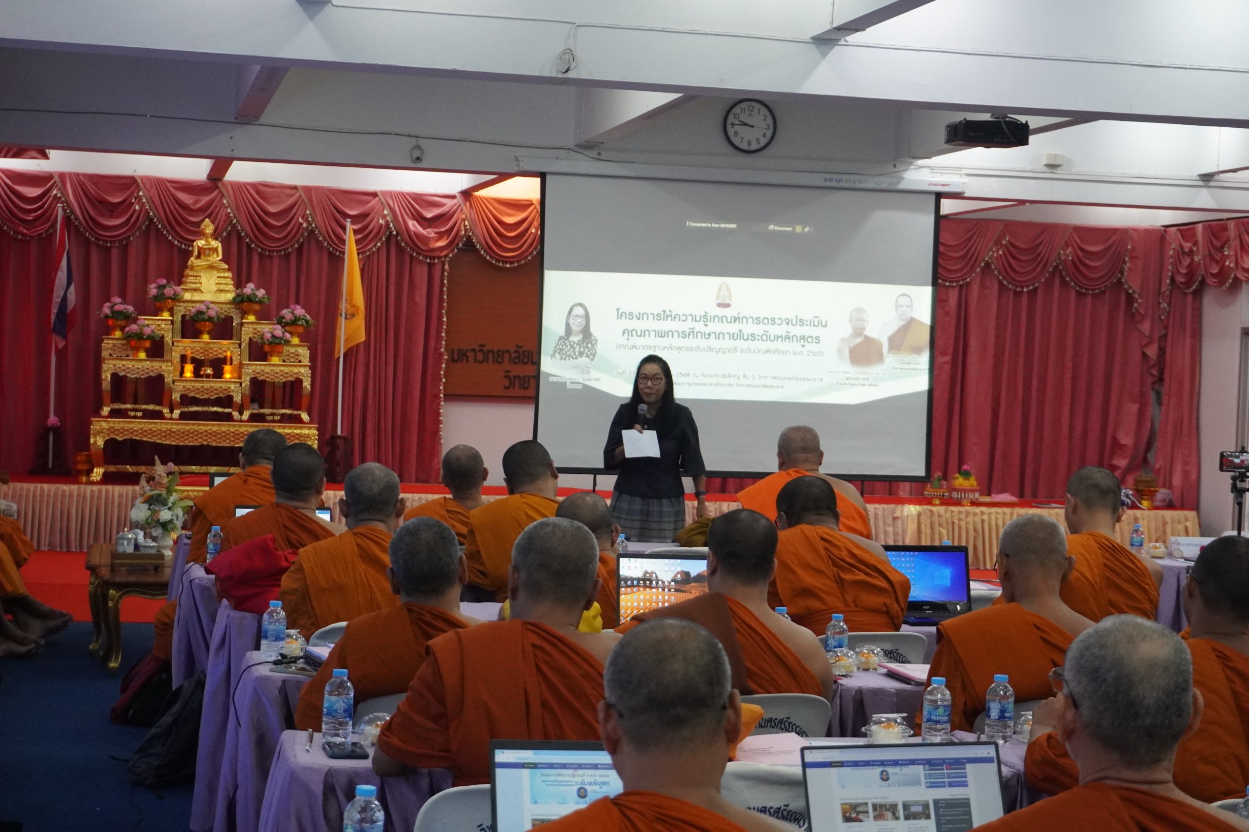 โครงการอบรมให้ความรู้เรื่อง เกณฑ์มาตรฐานหลักสูตรระดับปริญญาตรี ระดับบัณฑิตศึกษา พ.ศ. 2565 โซนภาคใต้