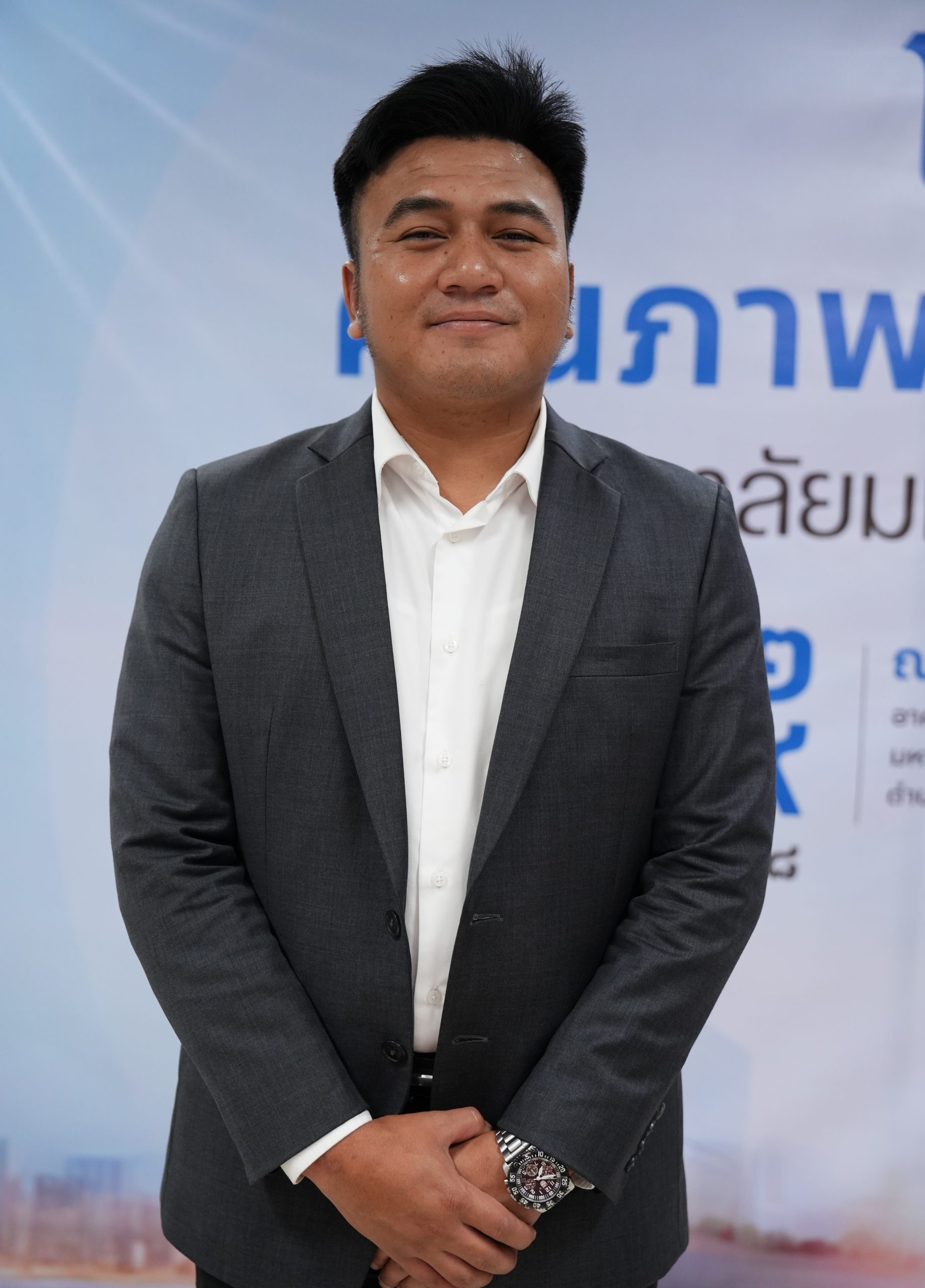 ดร.กิตติชัย สันทาลุนัย