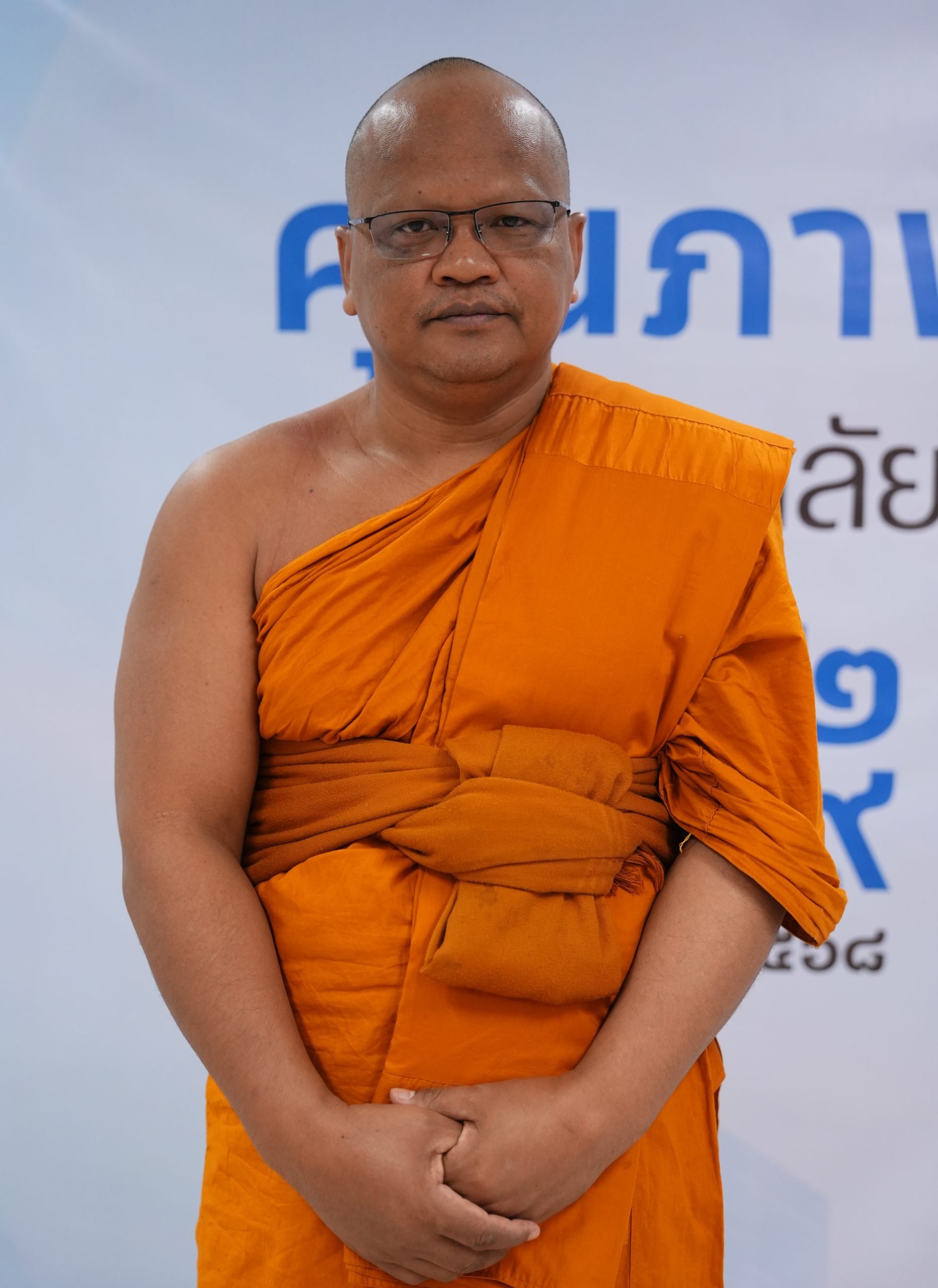 พระครูสังฆกิจวิริยะ, ดร.