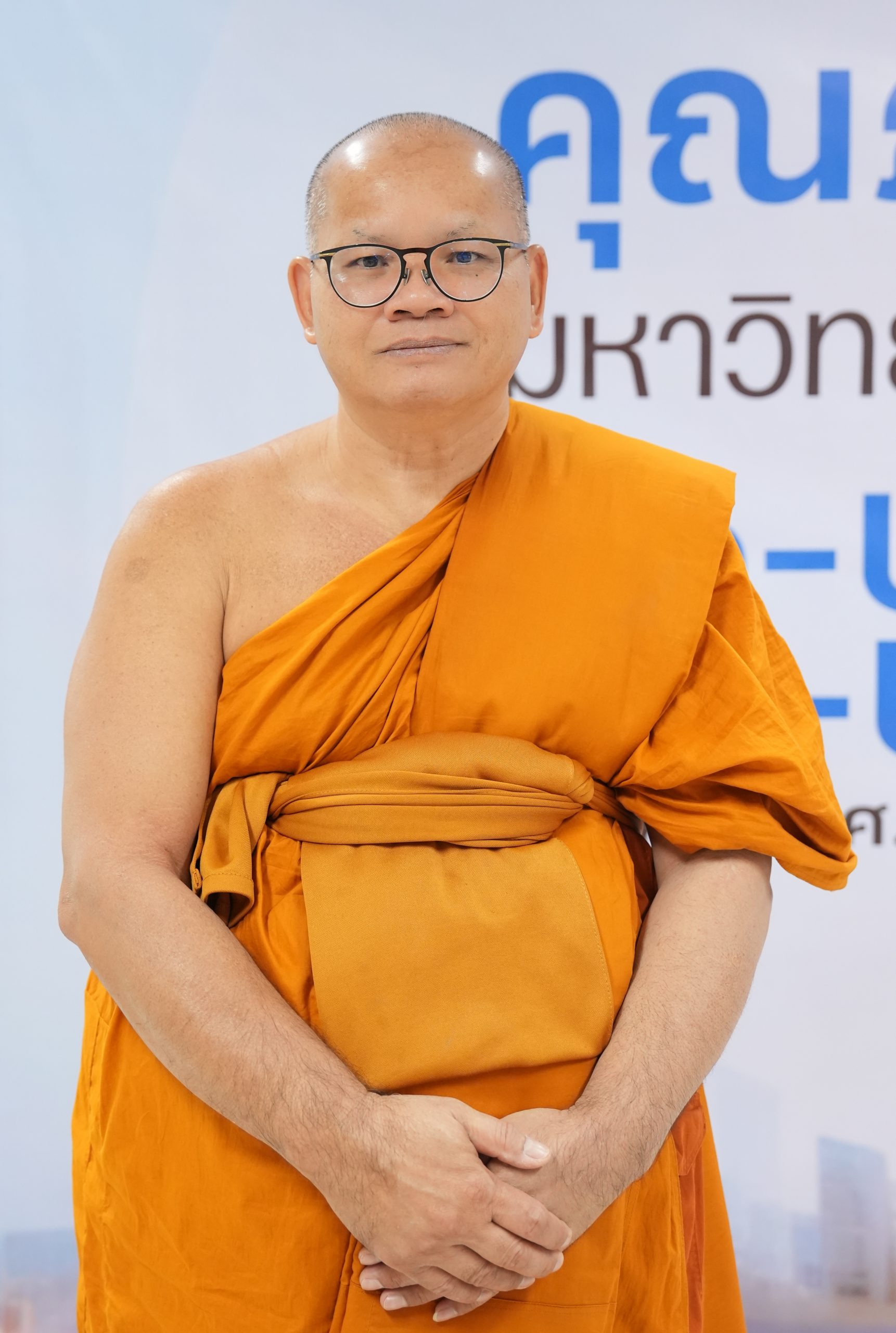 พระมหาคำพันธ์ ปภากโร,ผศ.ดร.