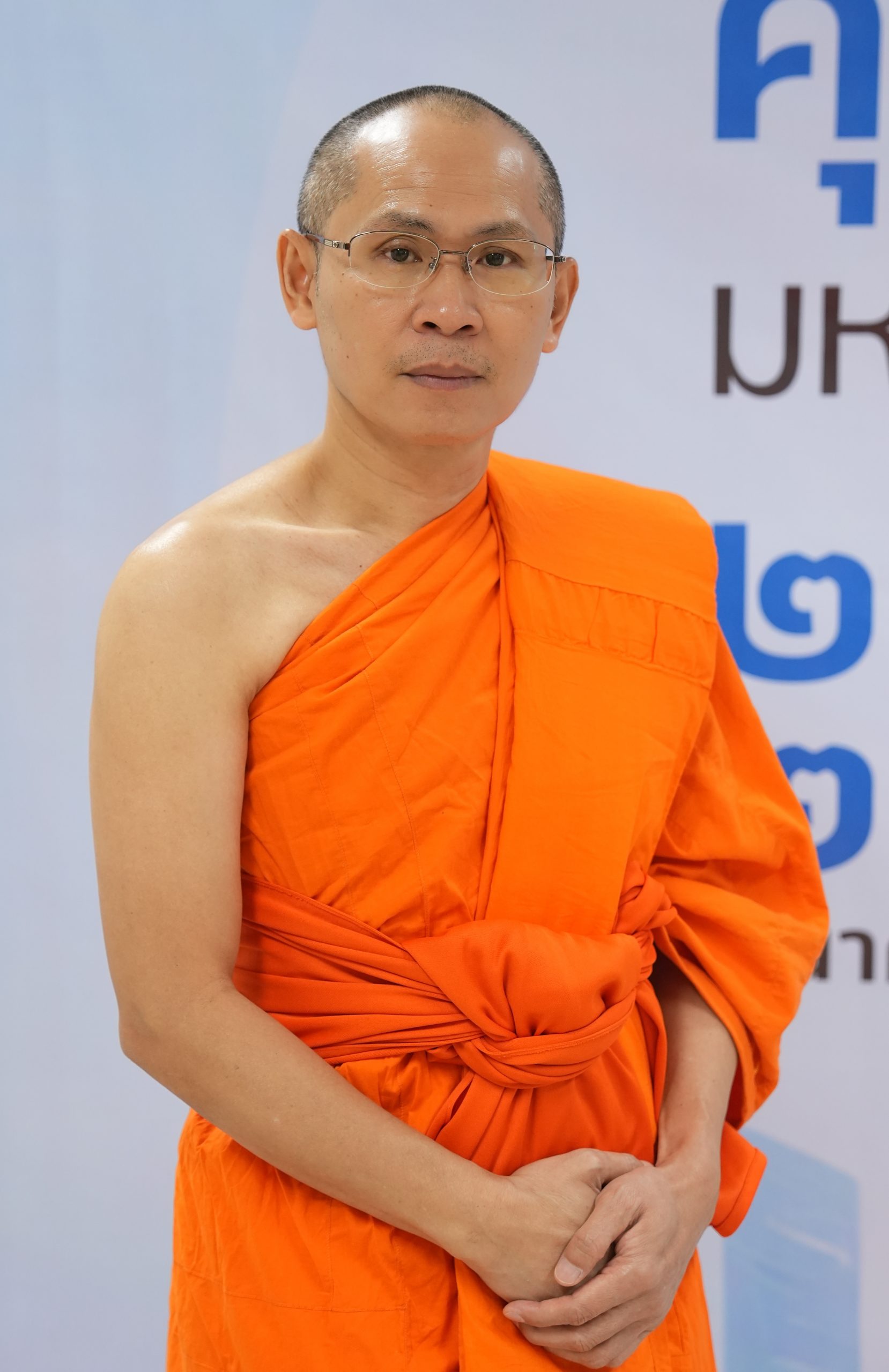 พระมหาทวี มหาปญฺโญ,ผศ.ดร.