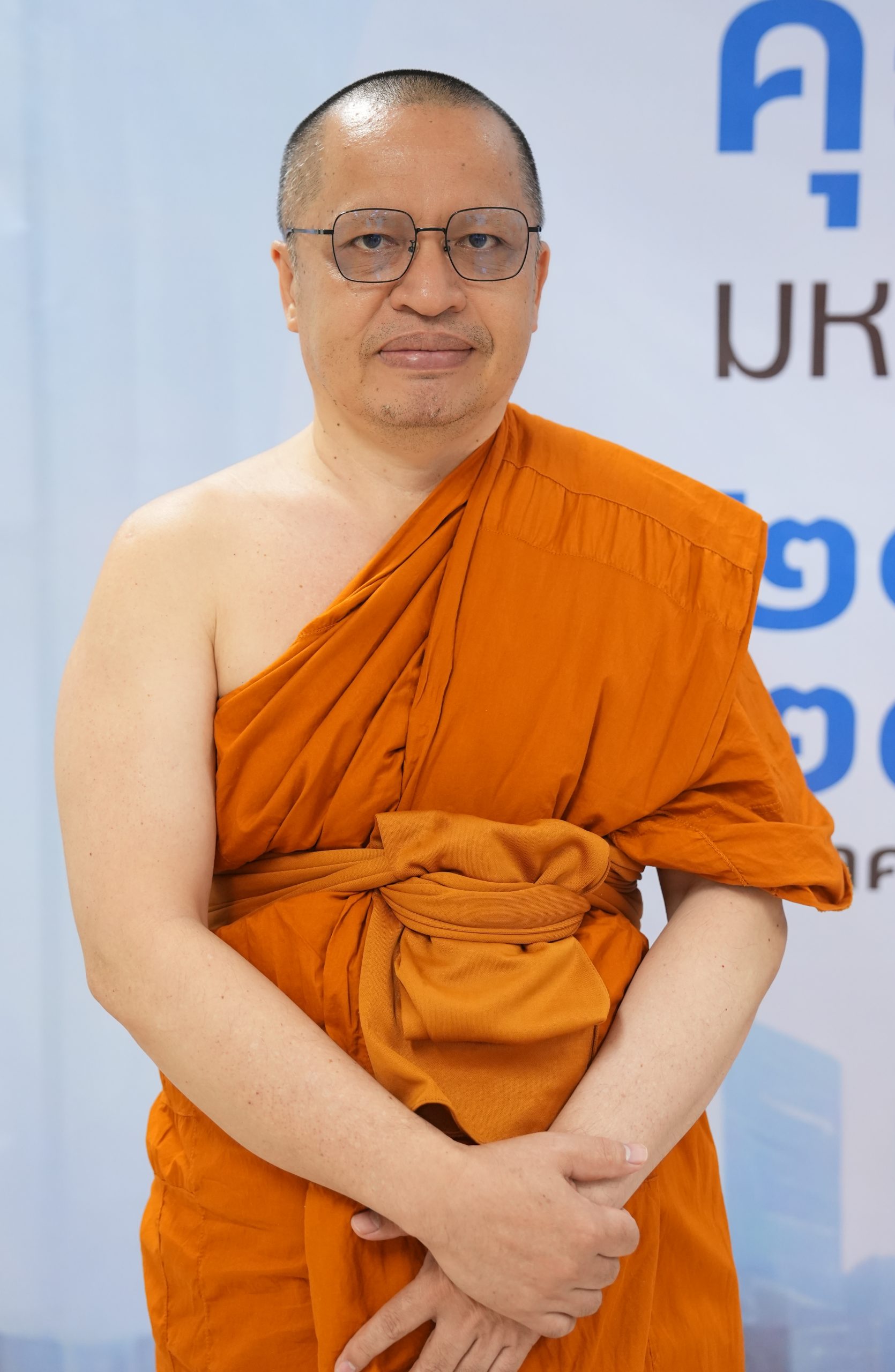 พระมหาพรชัย สิริวโร, ผศ.ดร.