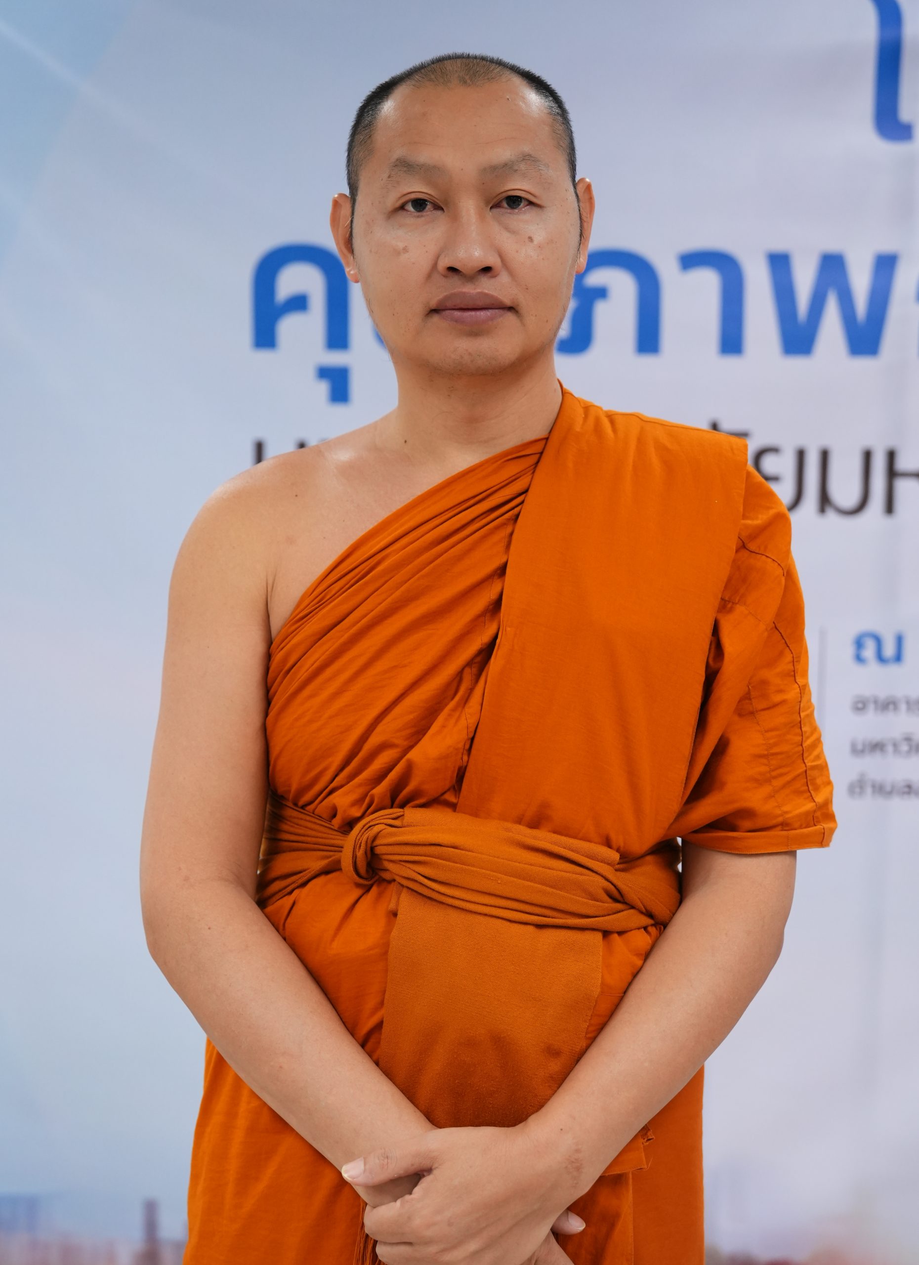 พระอนุสรณ์ กิตฺติวณฺโณ, ผศ.ดร.