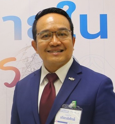 รศ.ดร.เกียรติศักดิ์ สุขเหลือง