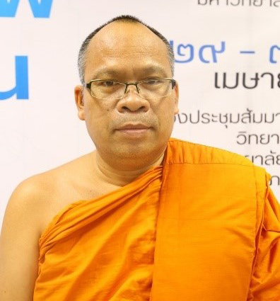 พระมหายุทธนา นรเชฏฺโฐ, รศ.ดร.