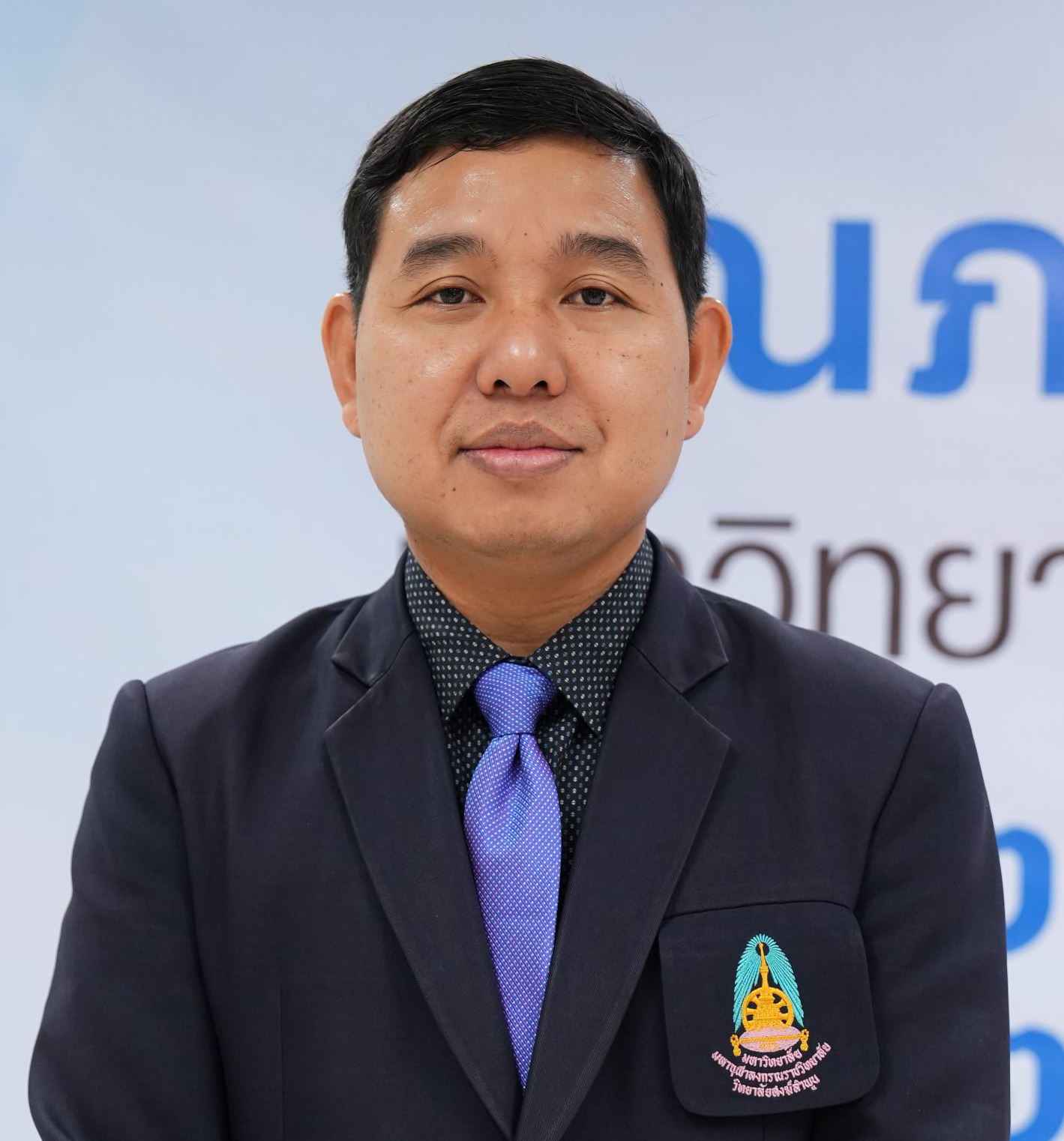 ดร.จันทรัสม์ ตาปูลิง