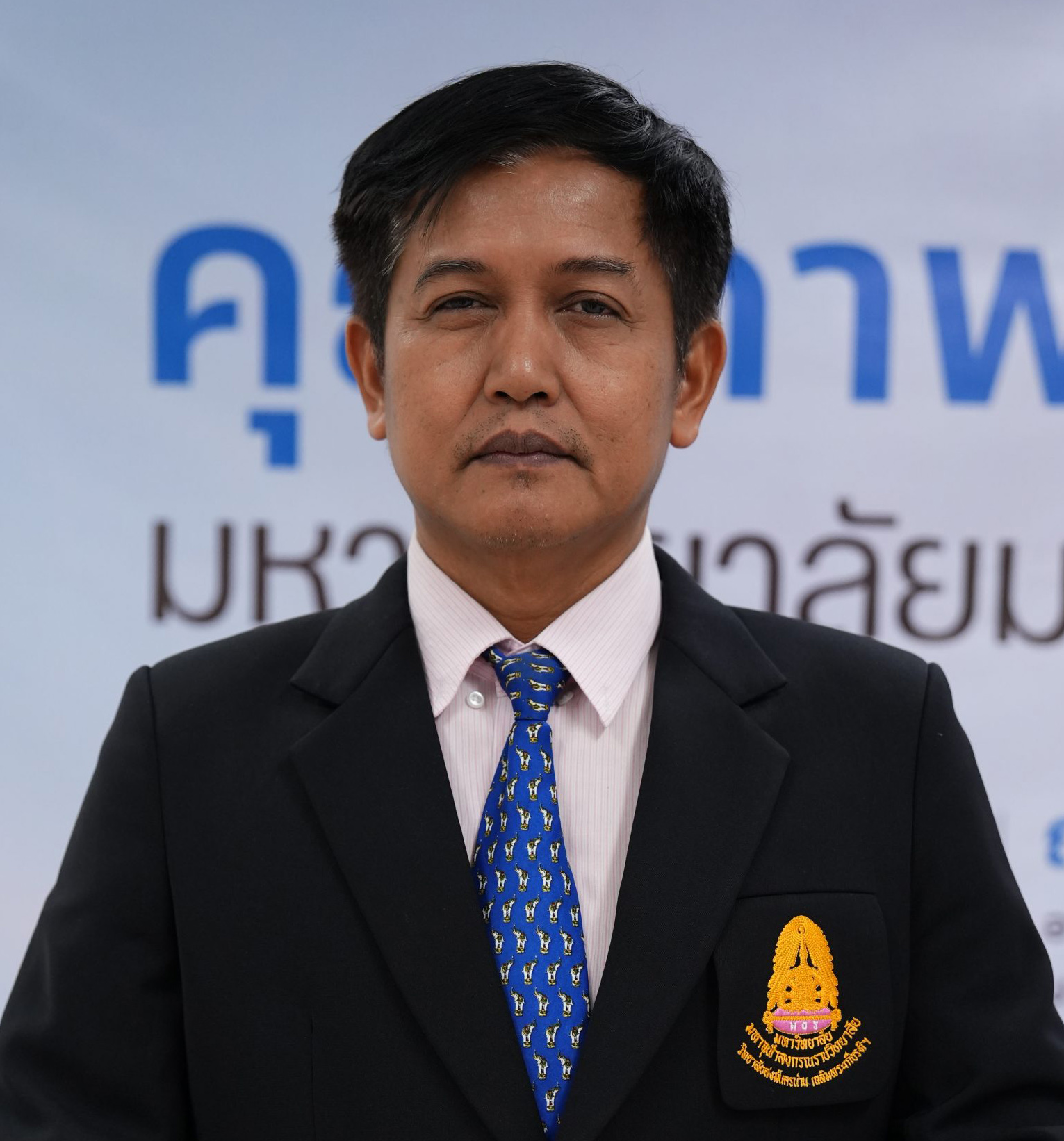 ดร.ชำนาญ เกิดช่อ