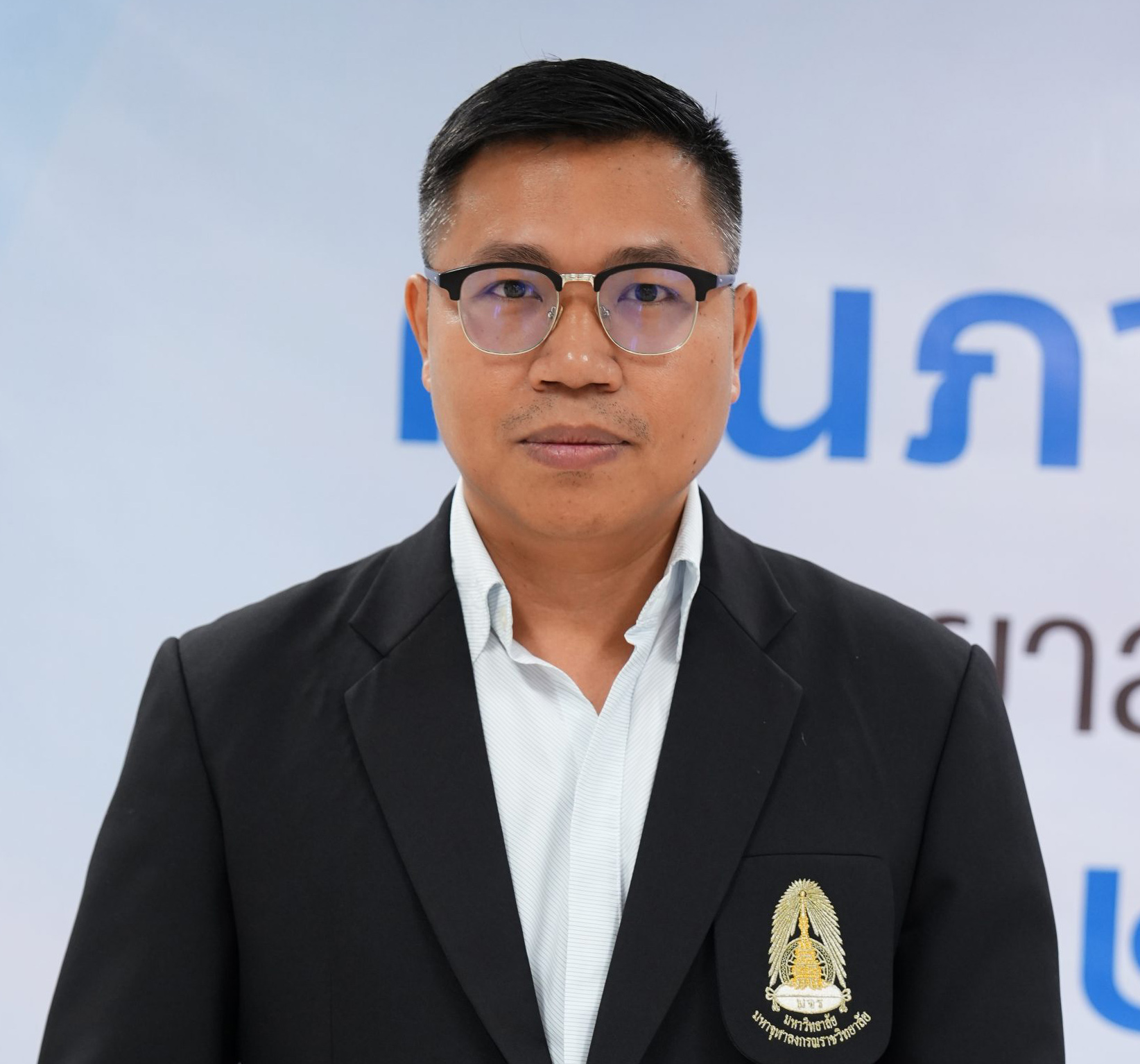 ดร.พรภิรมย์ ยอดบุญ