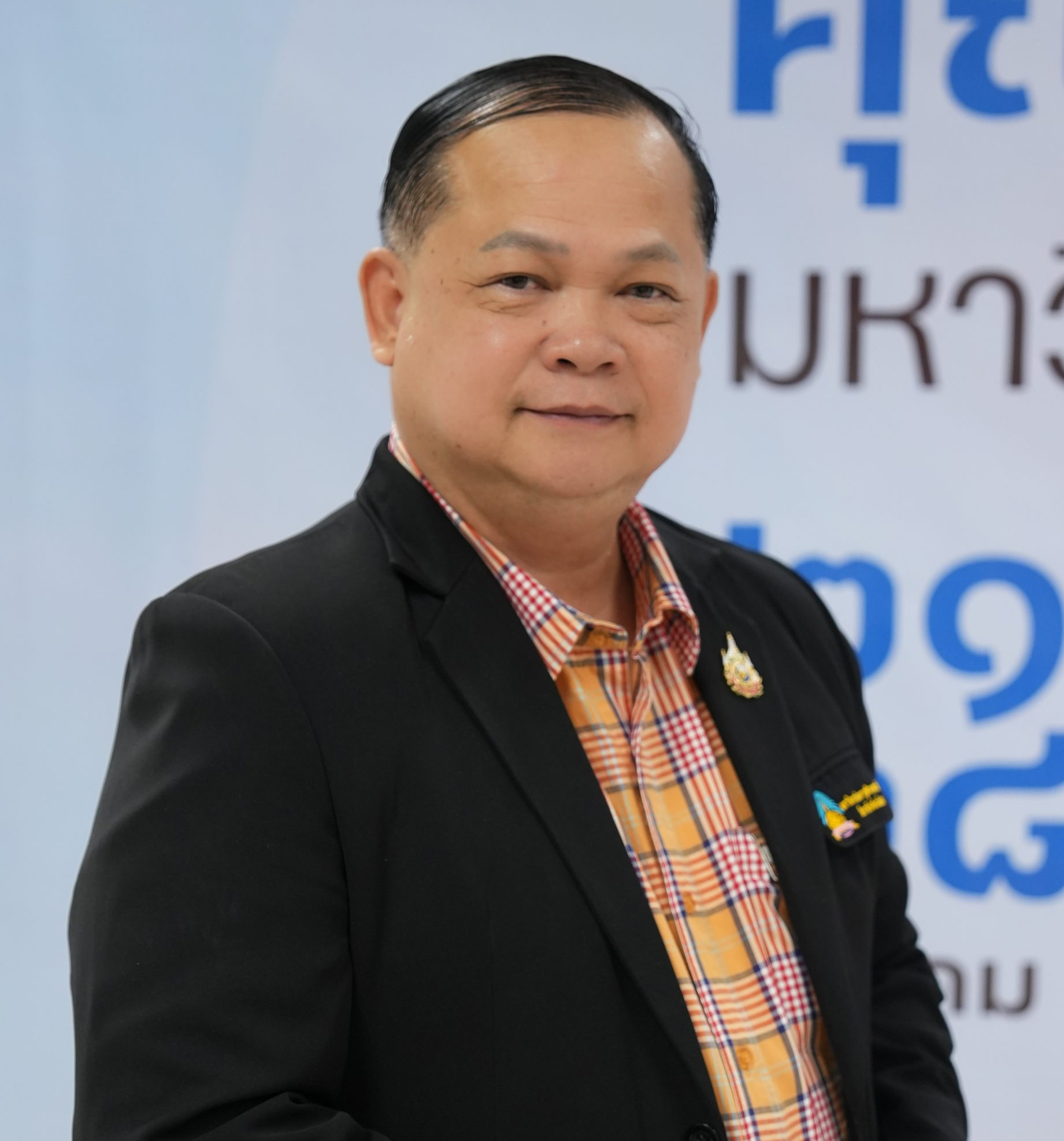 ดร.ศตพล ใจสบาย