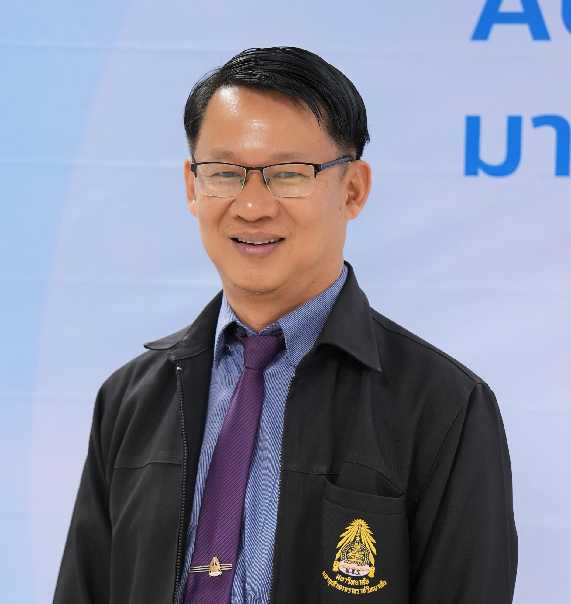 ผศ.ดร.ประเด่น แบนปิง