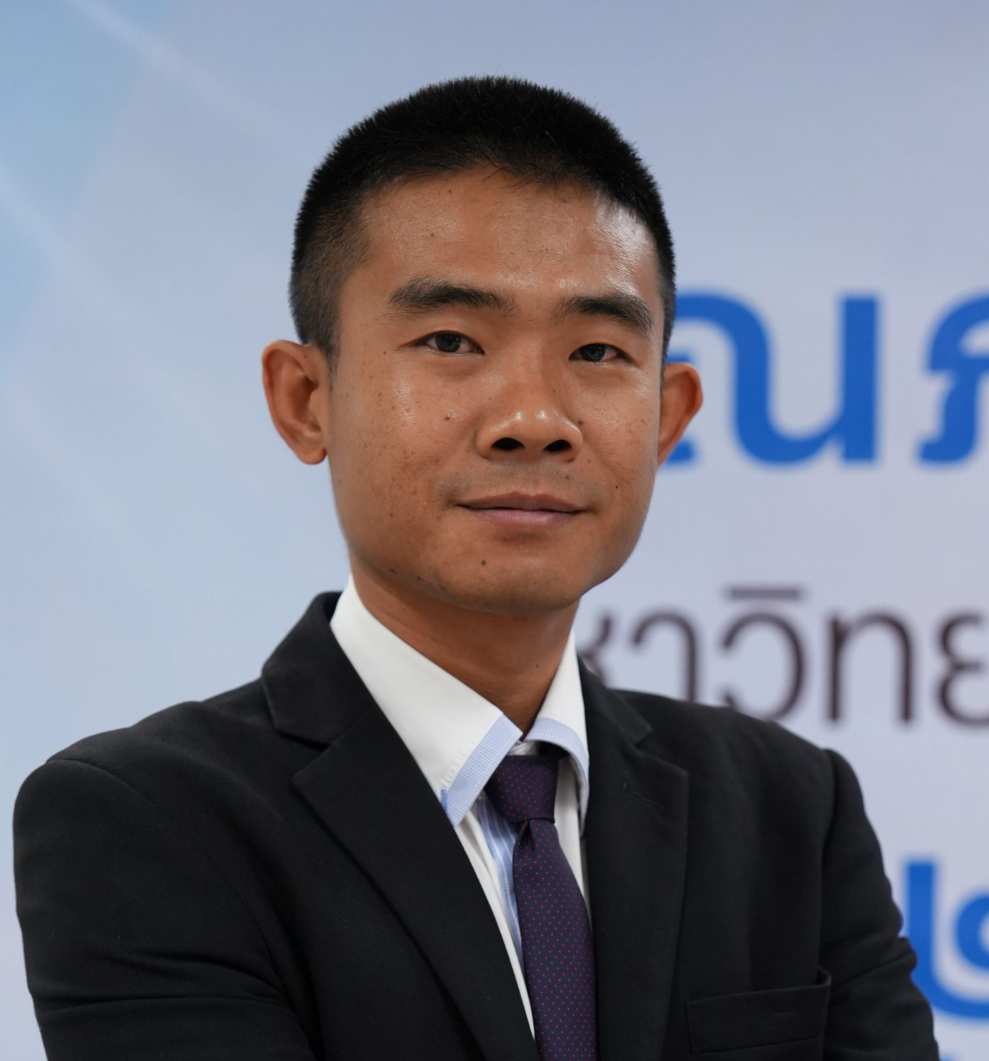 ผศ.ดร.ปัญญา สุนันตา