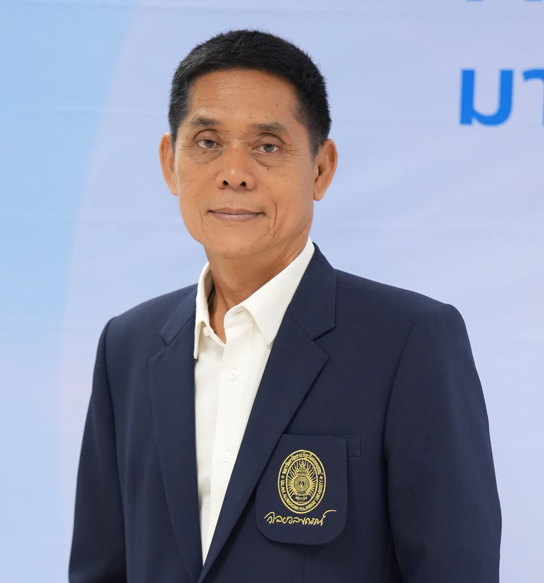 ผศ.ดร.วิชชุกร นาคธน