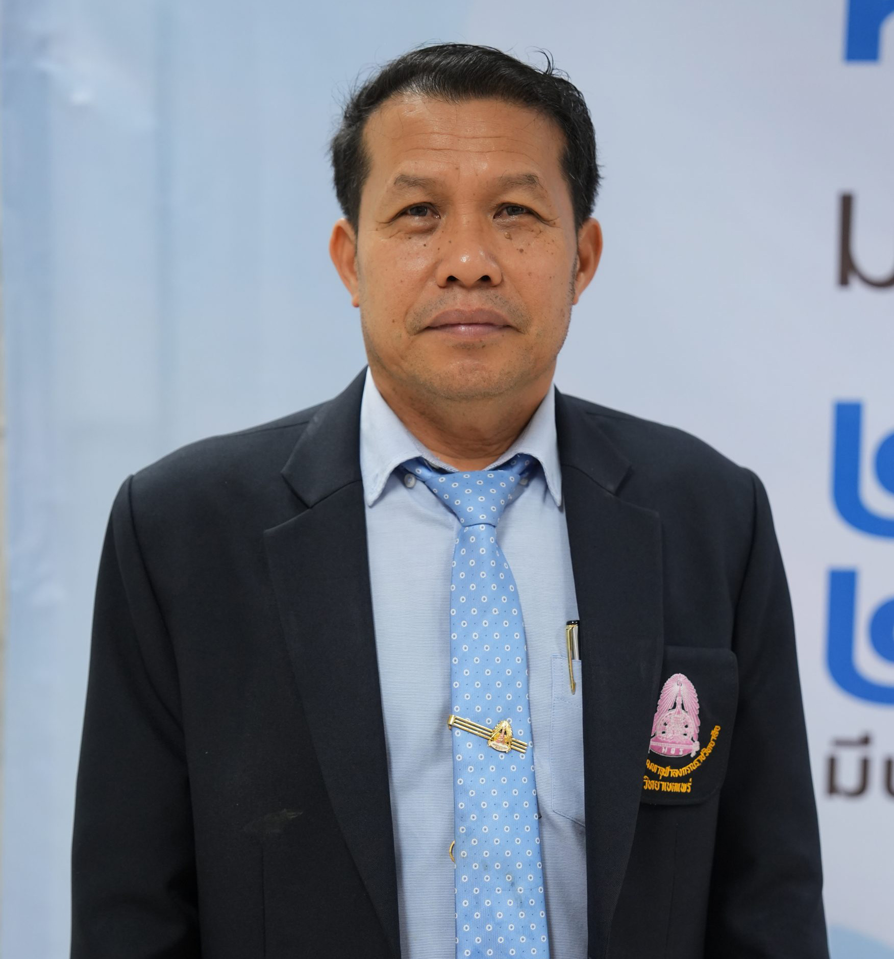 ผศ.ดร.เกรียงศักดิ์ ฟองคำ