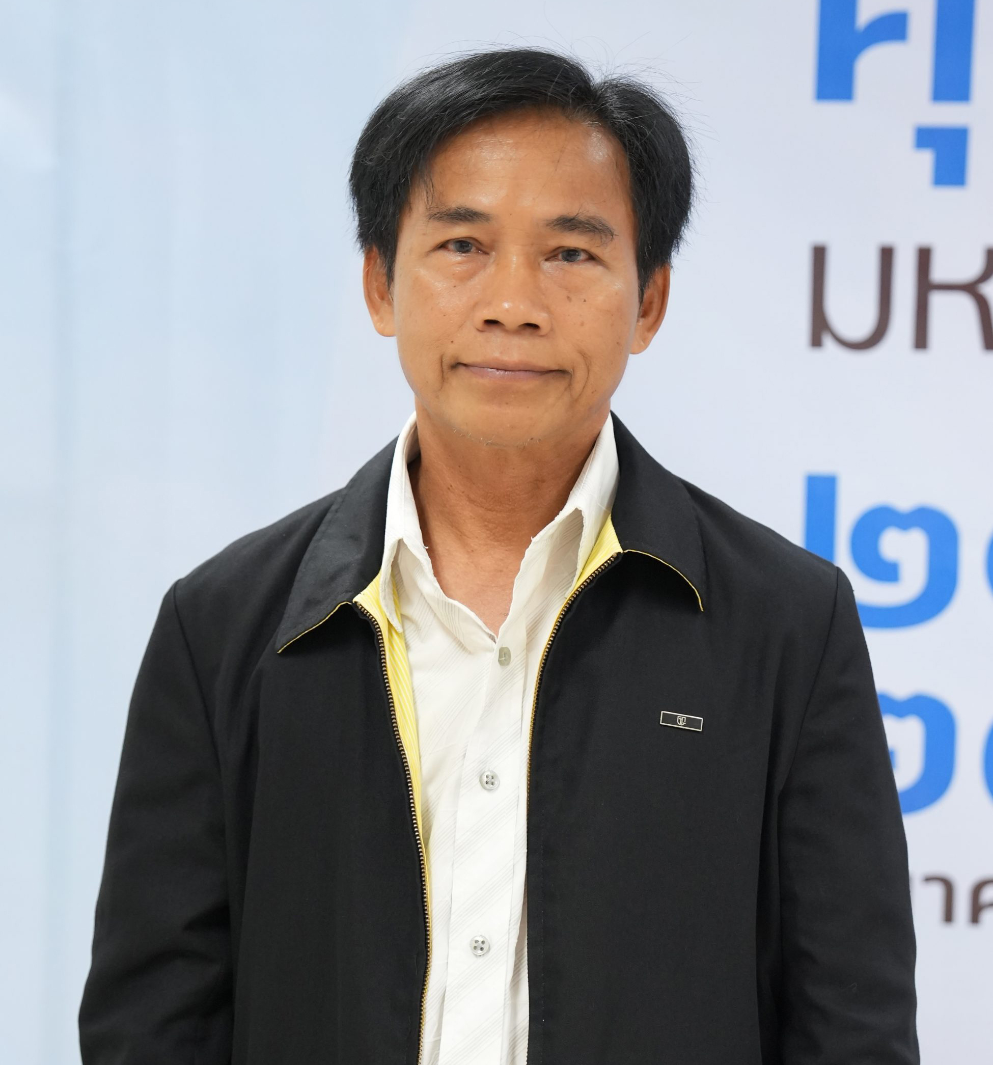 ผศ.บรรจง โสดาดี