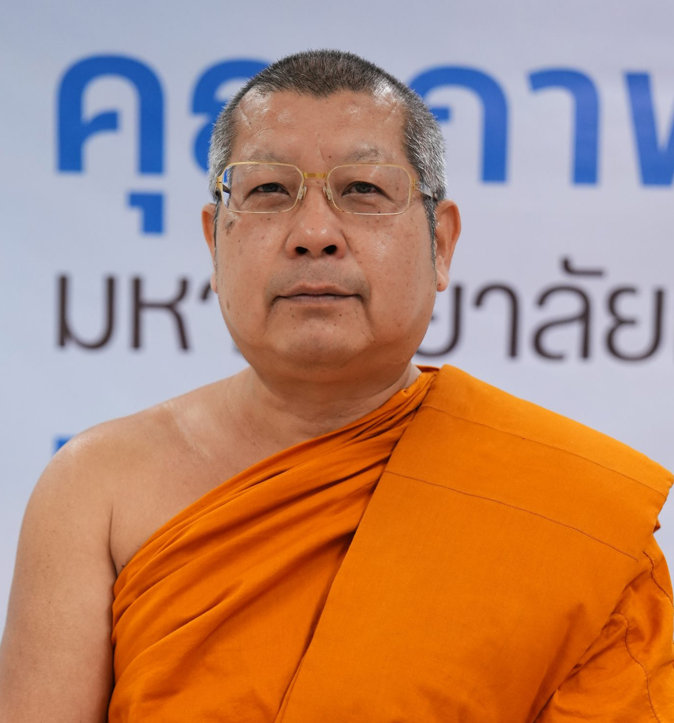 พระครูวิมลปริยัติบัณฑิต, ผศ.ดร.