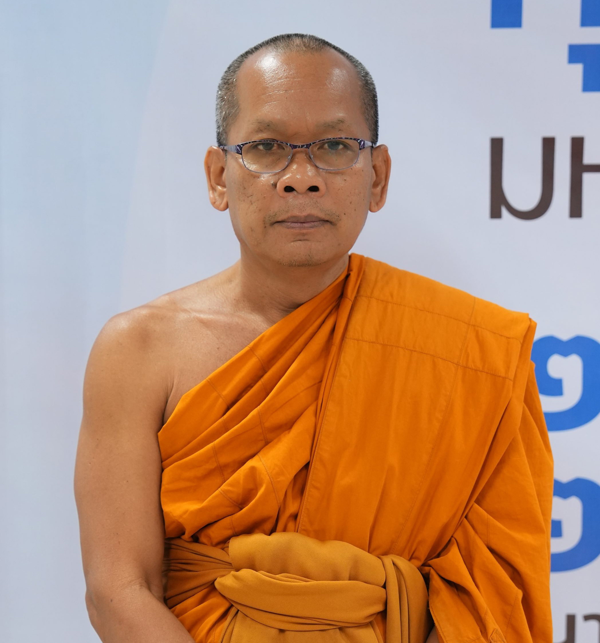 พระครูศรีปัญญาวิกรม,ผศ.ดร.