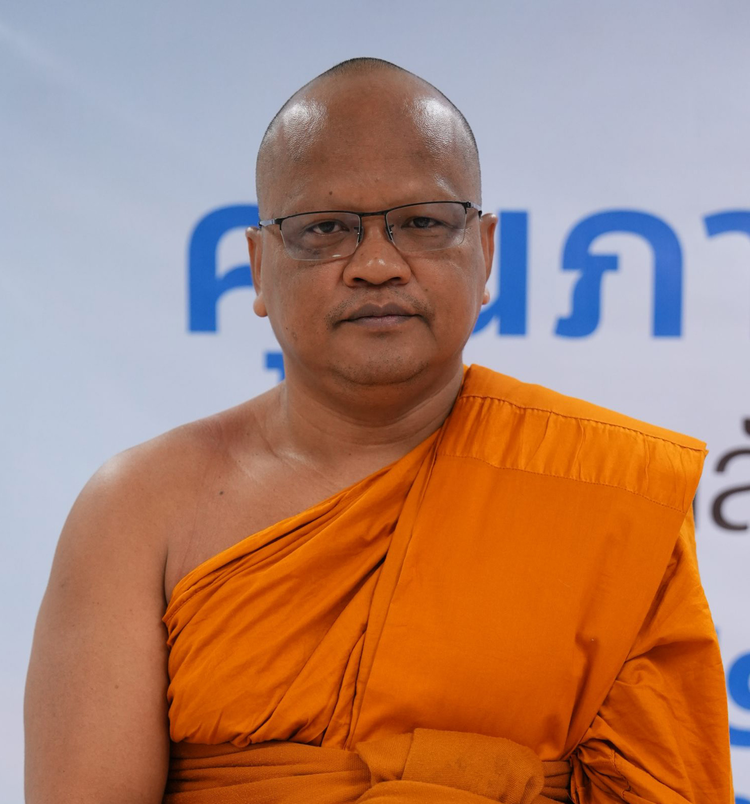 พระครูสังฆกิจวิริยะ, ดร.