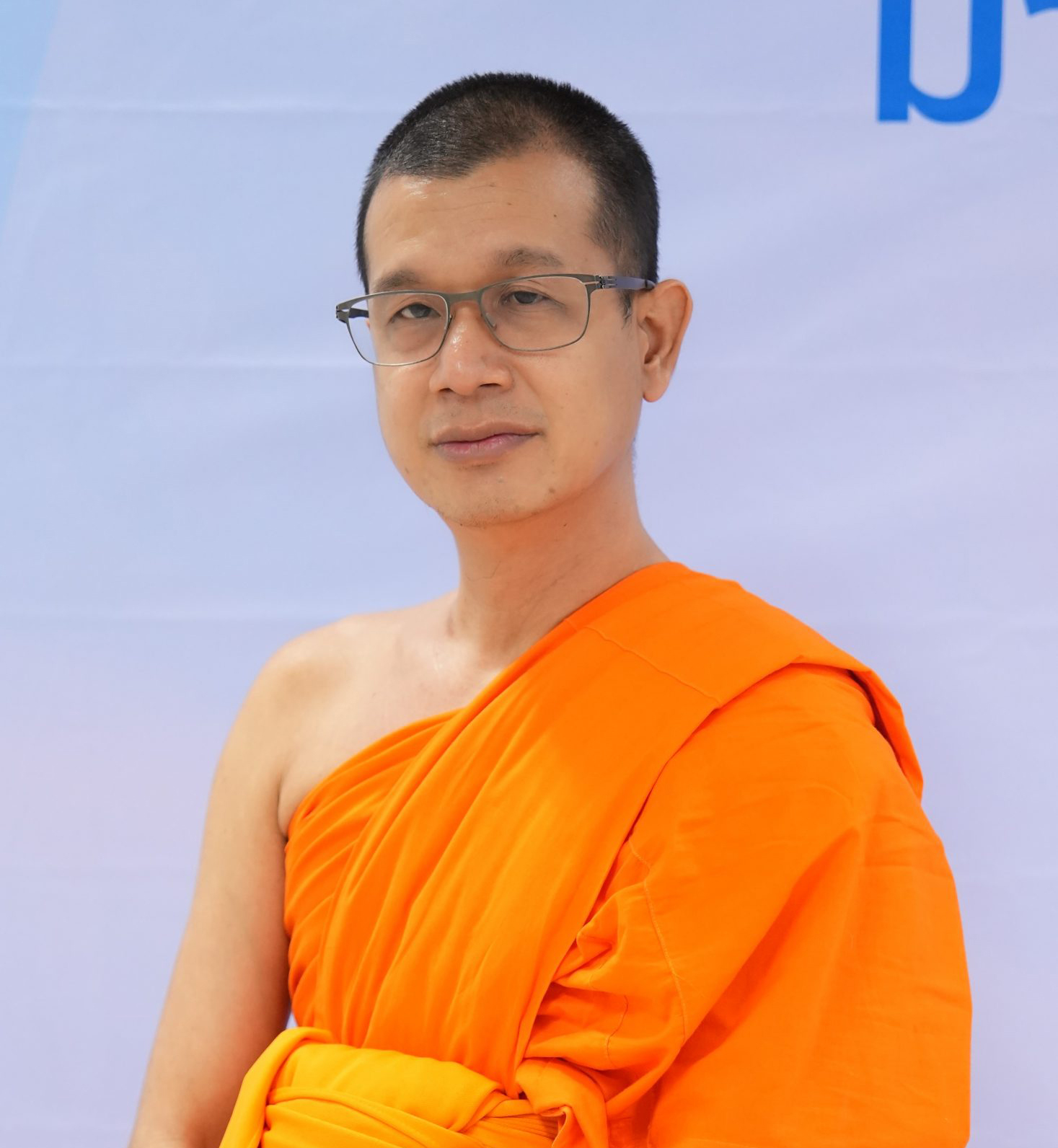 พระครูสิริธรรมบัณฑิต,ผศ.ดร.