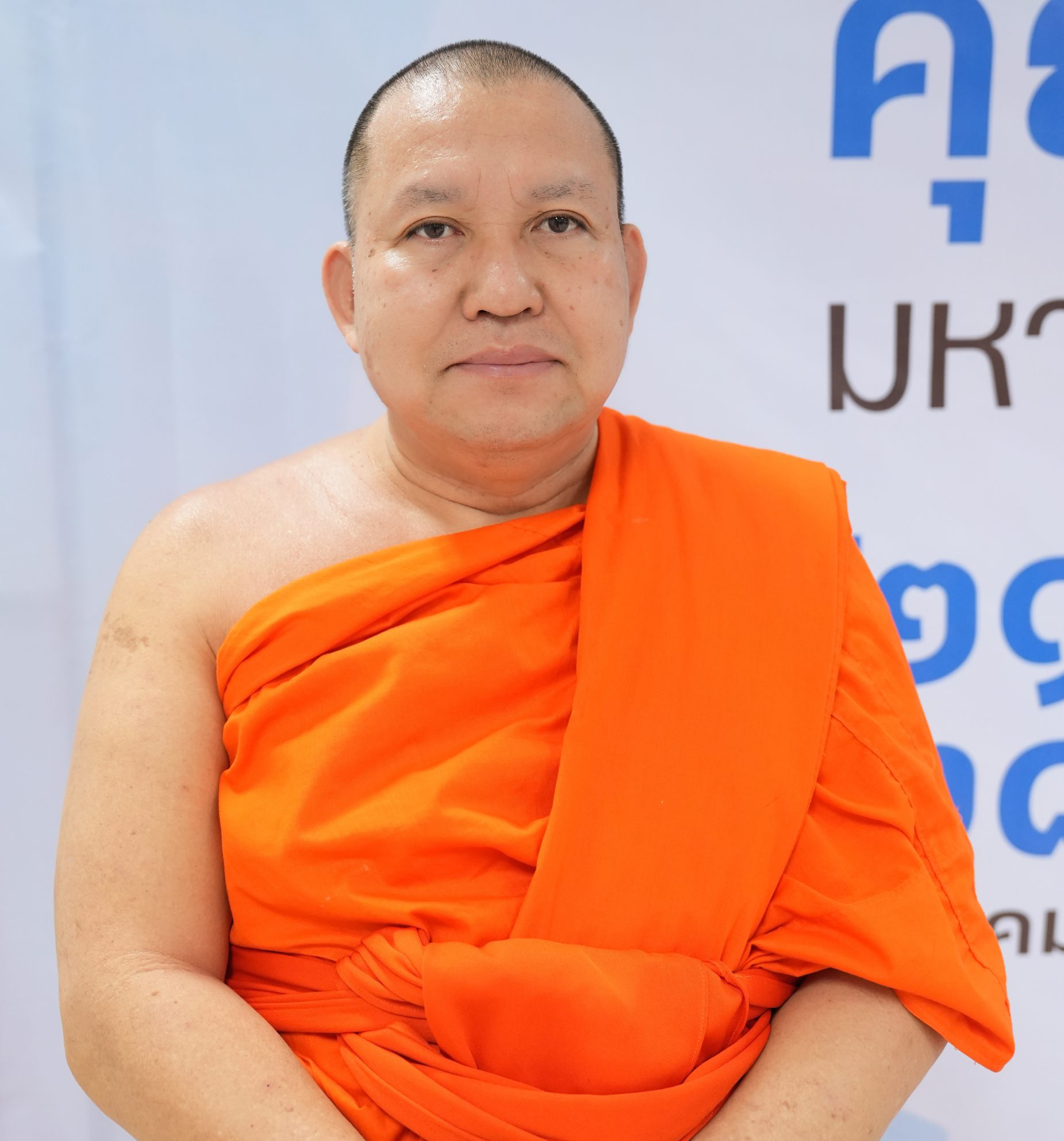 พระครูสุตชยาภรณ์,ผศ.ดร.,