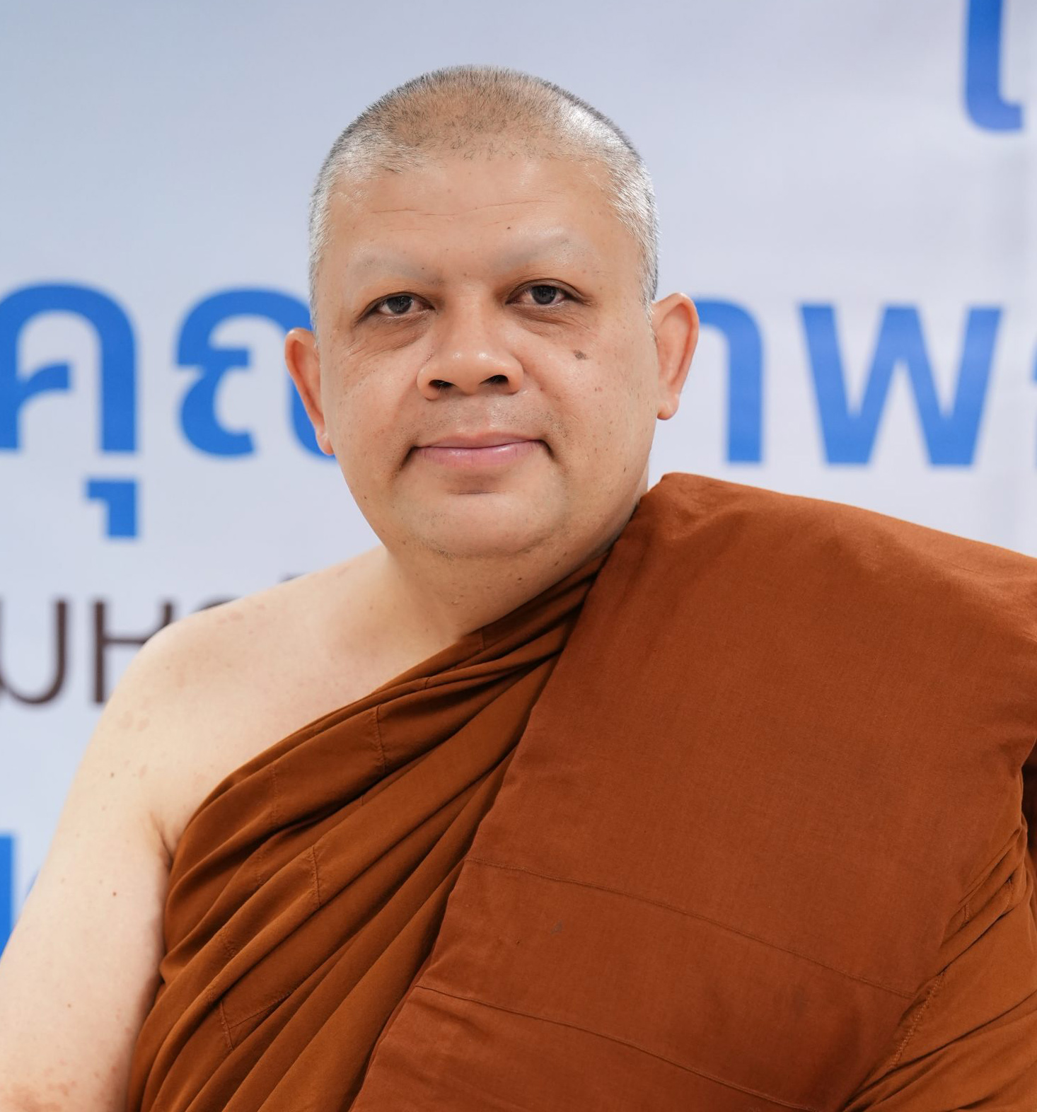 พระปราโมทย์ วาทโกวิโท, ดร.