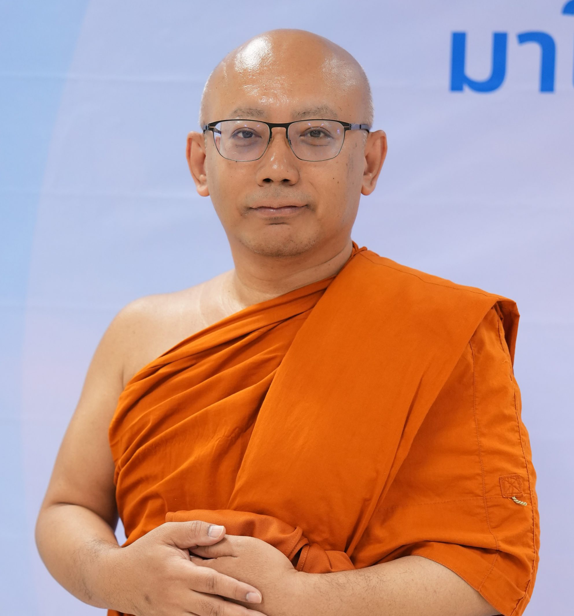 พระมหาขวัญชัย กิตฺติเมธี,ผศ.ดร.