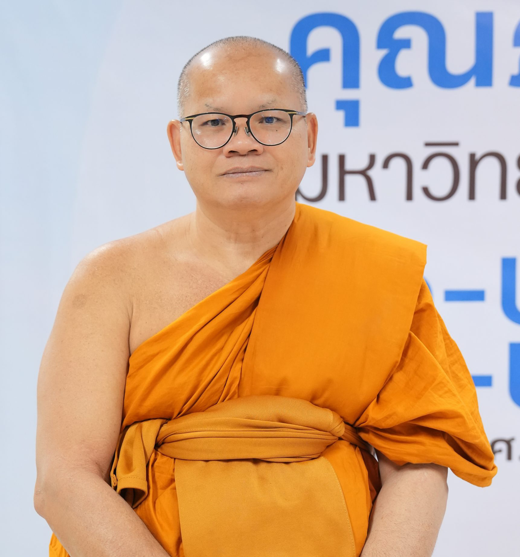 พระมหาคำพันธ์ ปภากโร,ผศ.ดร.