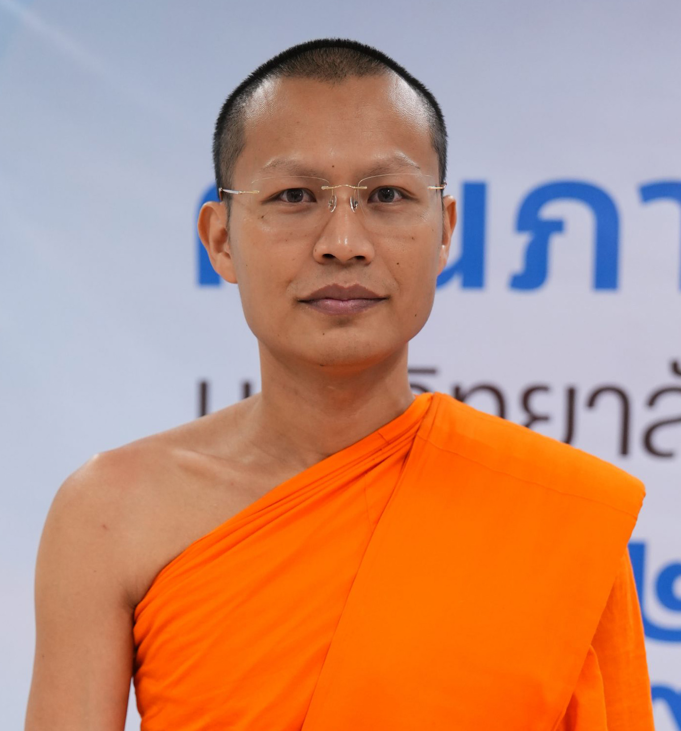 พระมหาภราดร ภูริสฺสโร, ดร.