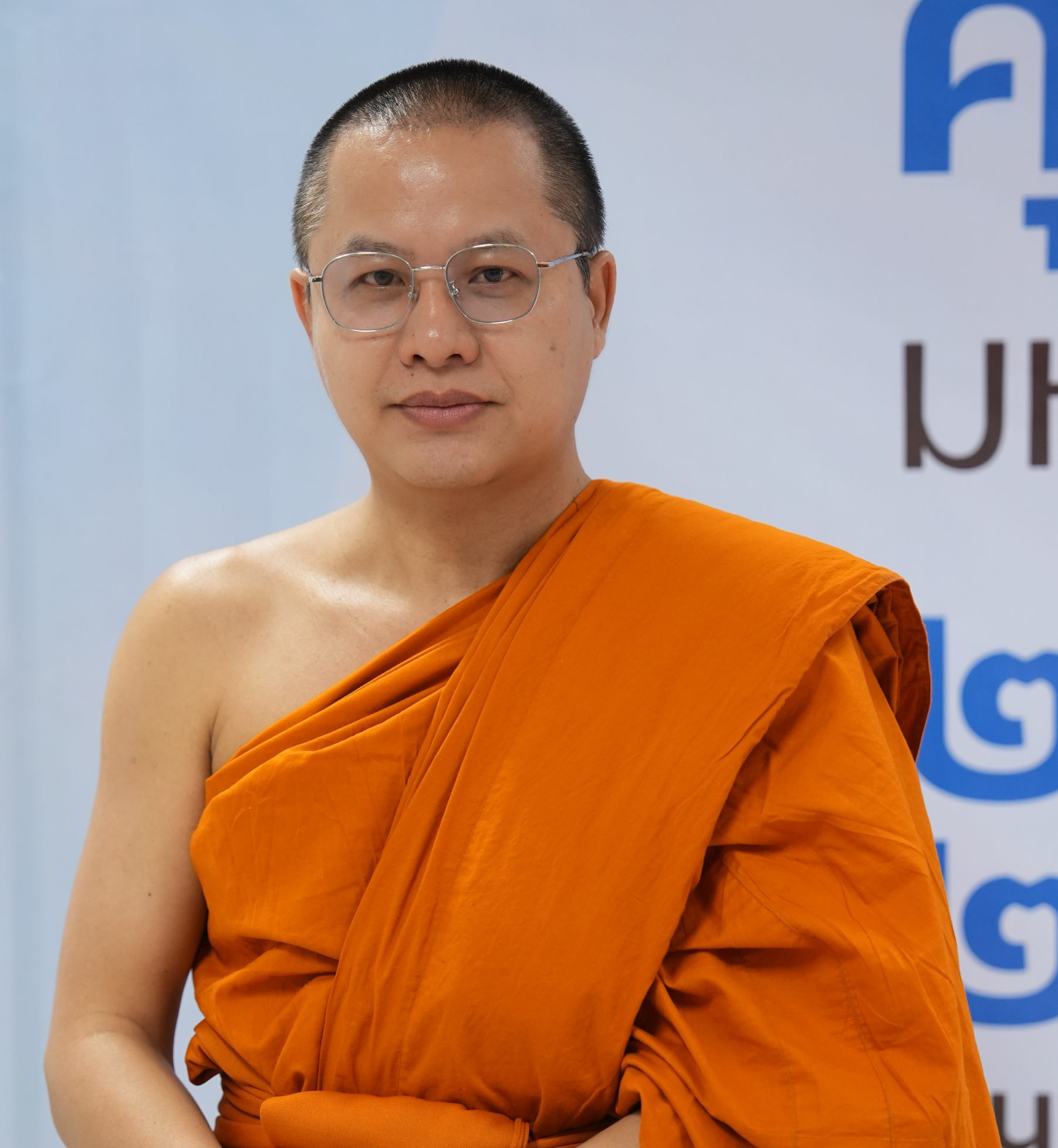 พระมหาภัทรวิชญ์ ปญญาวชิโร ผศ ดร.