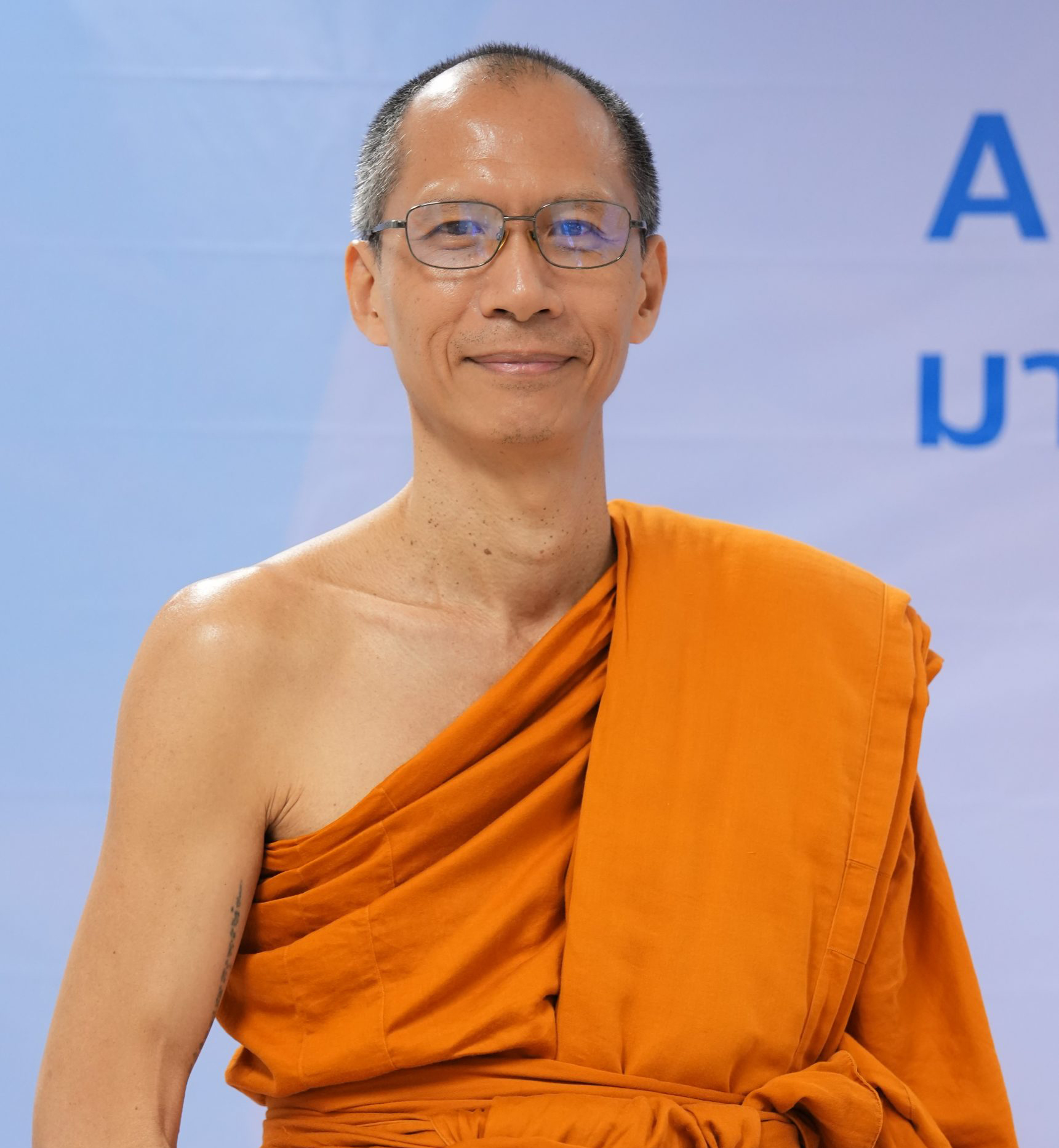 พระมหาสุเทพ สุทฺธิญาโณ,ผศ.ดร.