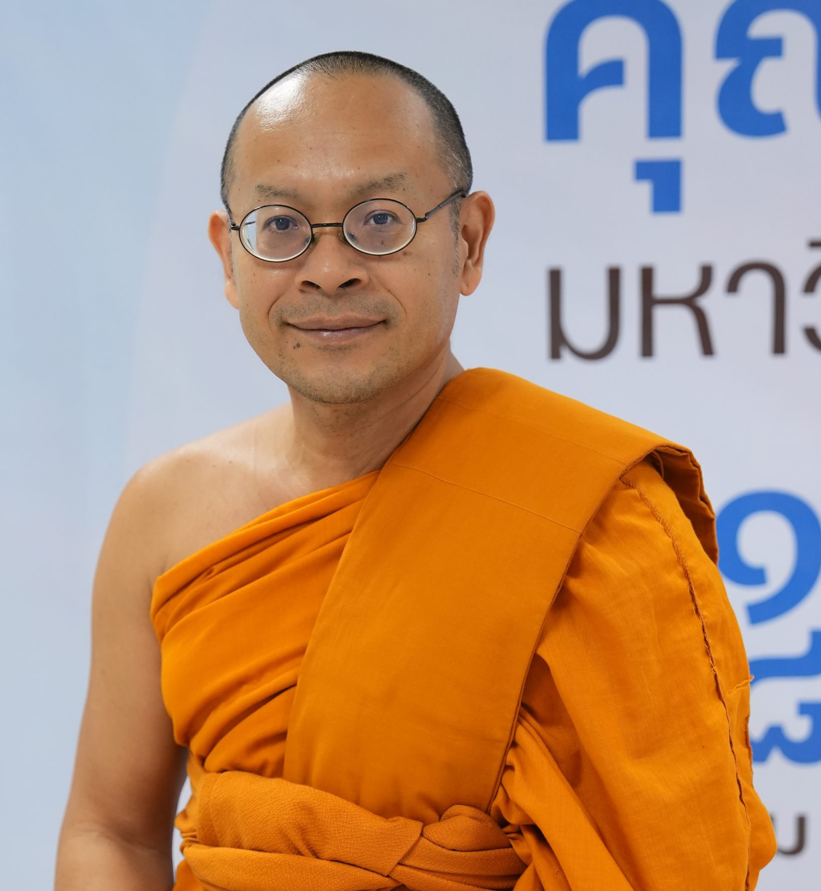 พระมหาสุเทพ สุปณฺฑิโต,ผศ.