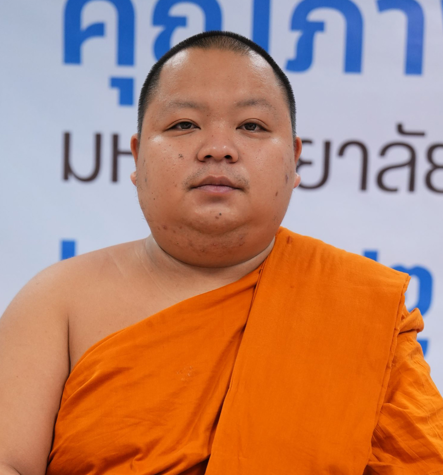 พระมหาอำพล ธนปญฺโญ, ดร.