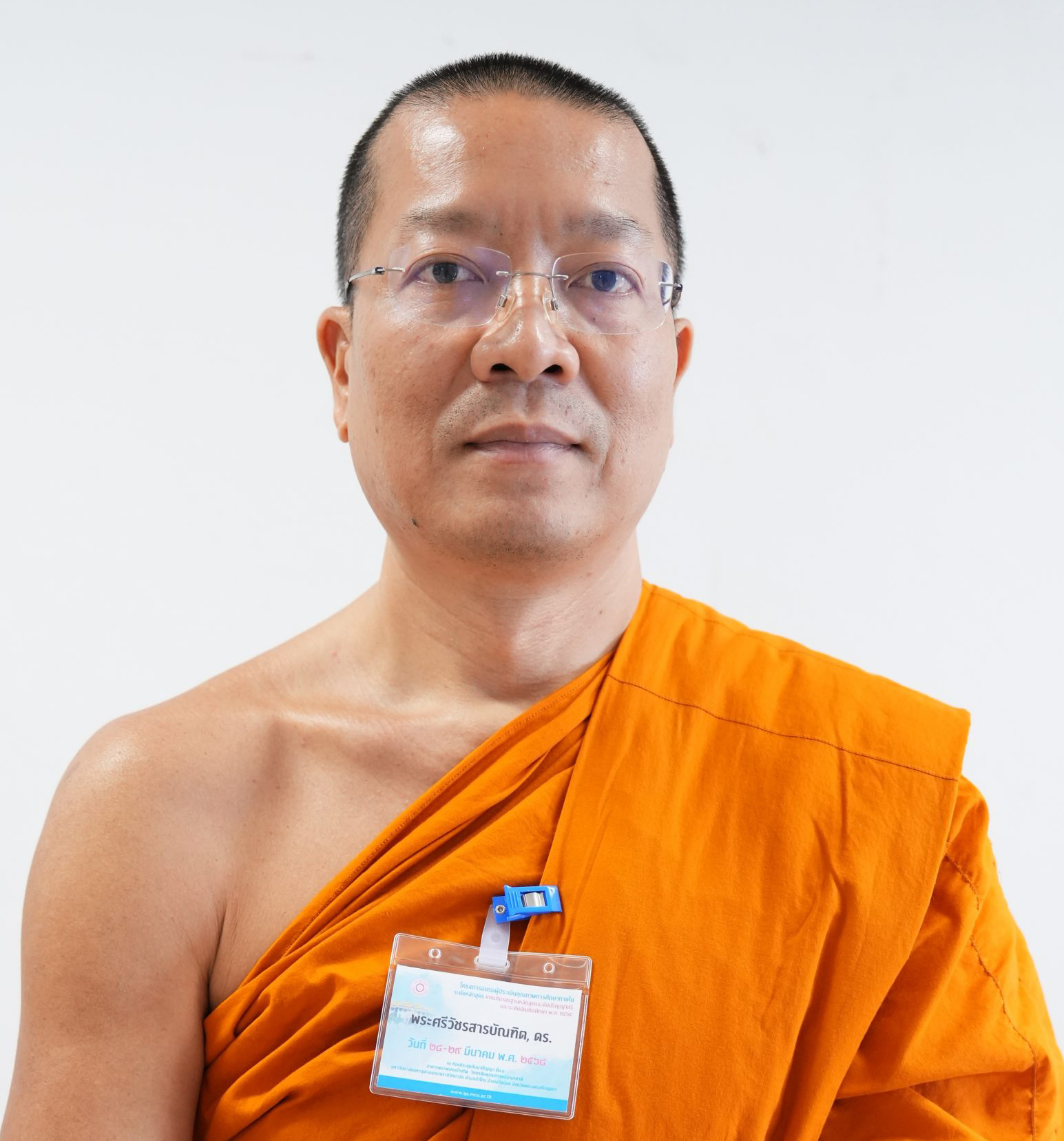 พระศรีวัชรสารบัณฑิต, ผศ.ดร.