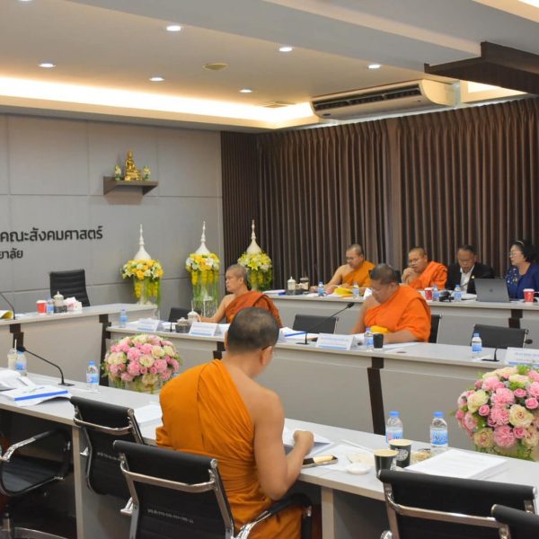 ประชุมเตรียมความพร้อมรับการตรวจประเมินคุณภาพ ระดับสถาบัน ปีการศึกษา 2567