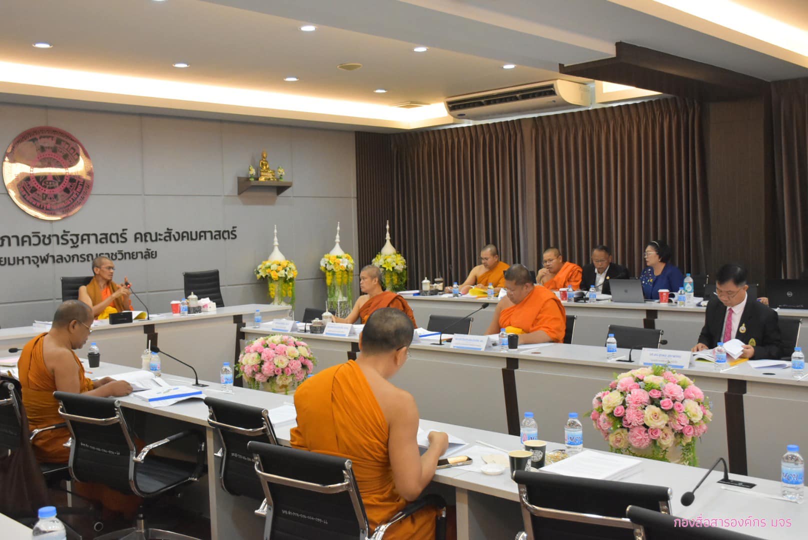 ประชุมเตรียมความพร้อมรับการตรวจประเมินคุณภาพ ระดับสถาบัน ปีการศึกษา 2567