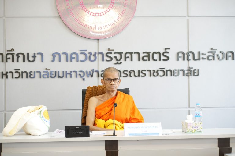 พิธีเปิดการประชุมการตรวจประเมินคุณภาพการศึกษาภายใน ระดับสถาบัน มจร ประจำปีการศึกษา 2567