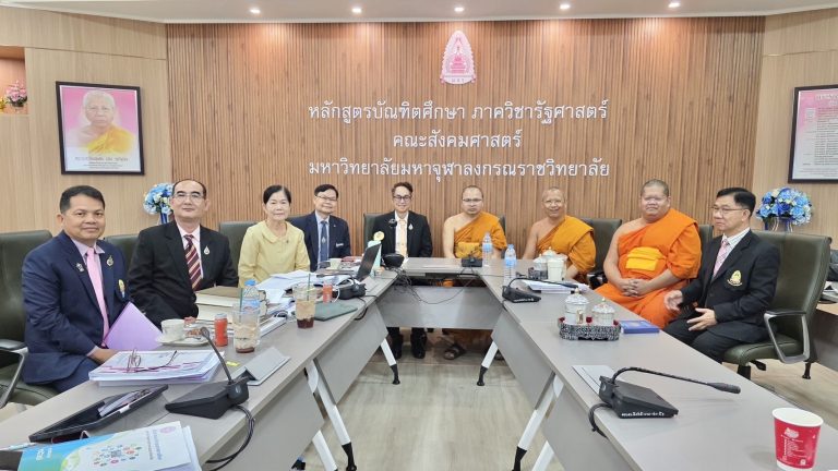 รองอธิการบดี มจร. ให้สัมภาษณ์ประกอบการพิจารณาการตรวจประเมินคุณภาพการศึกษาภายใน ประจำปีการศึกษา 2567
