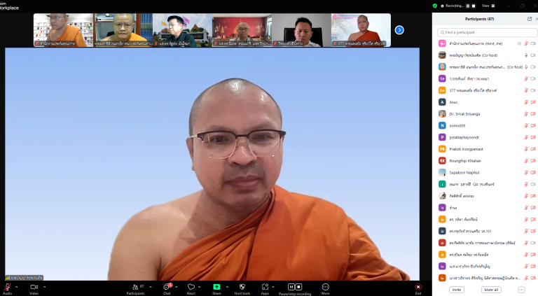 แลกเปลี่ยนเรียนรู้ปรับปรุงคุณภาพการศึกษาภายใน ระดับหลักสูตร