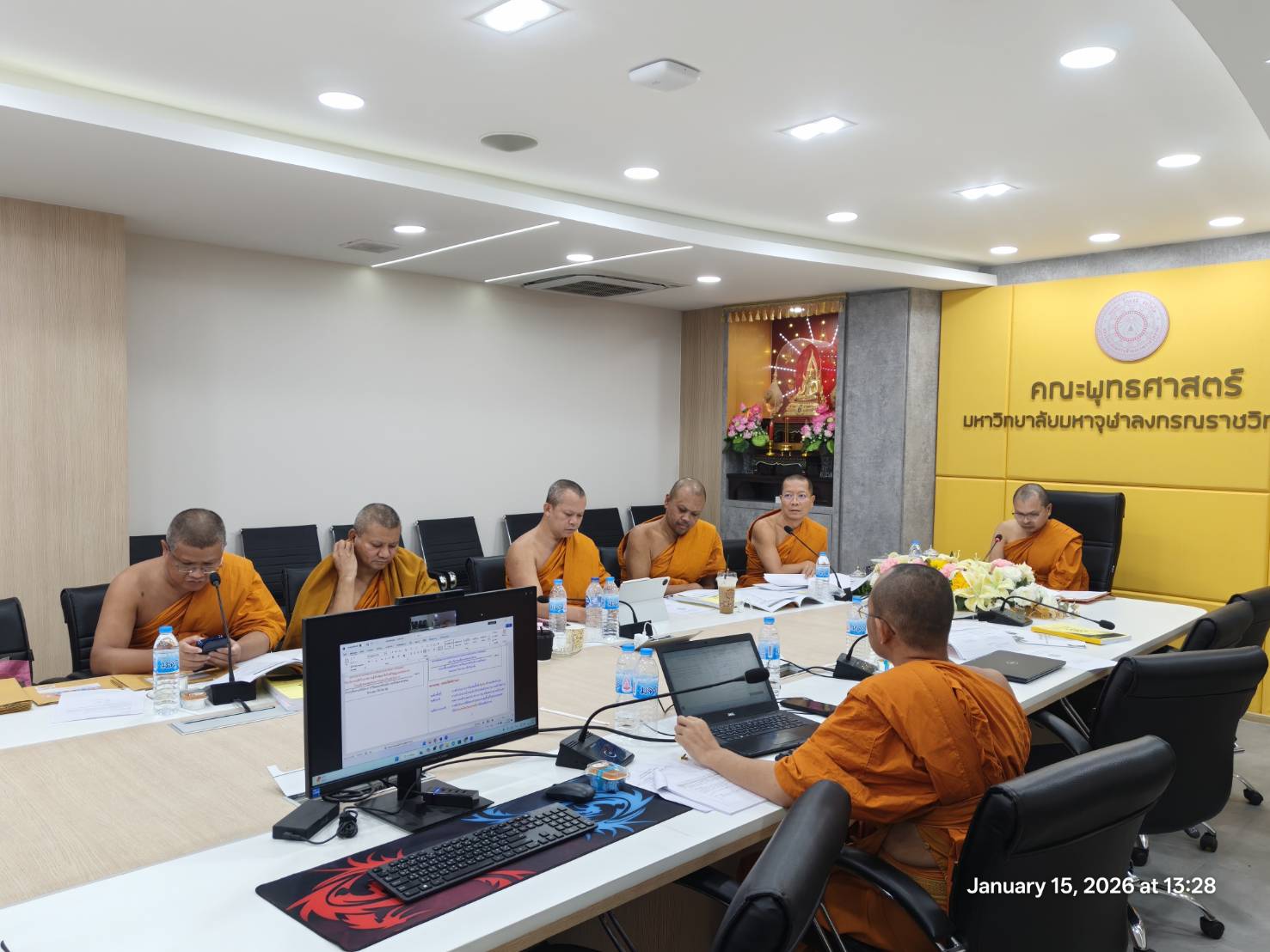 ประชุมคณะกรรมการปรับปรุงคู่มือประกันคุณภาพการศึกษา พ.ศ. 2568