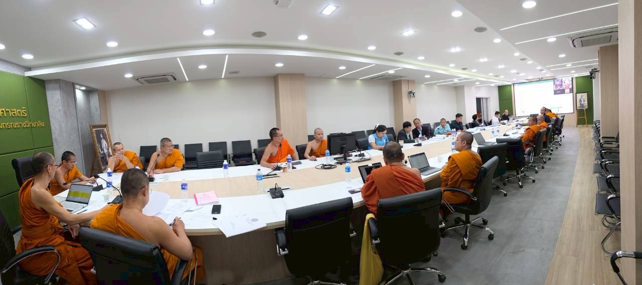 การประชุมการจัดทำสัดส่วนหน่วยกิตของรายวิชาที่มุ่งเน้นการศึกษาหลักพระพุทธศาสนา หรือการนำหลักพระพุทธศาสนามาบูรณาการ (กลุ่ม ๔)
