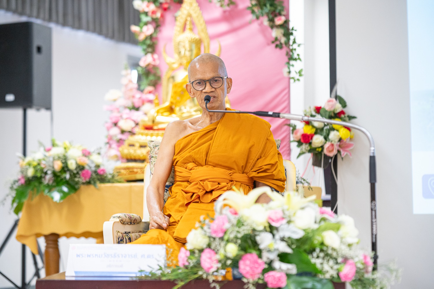 มจร ยกระดับคุณภาพหลักสูตร จัดอบรมผู้ประเมินตามเกณฑ์ AUN-QA รุ่นที่ 2